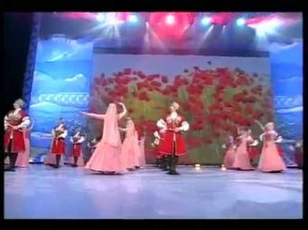 Ансамбль Лезгинка 50 лет Юбилейный концерт