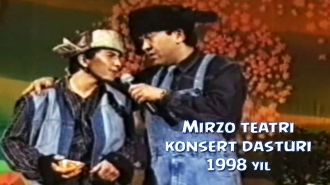Mirzo teatri - Gap yo'q nomli konsert dasturi 1998.yil