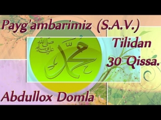 20. Er va Xotin Orasiga Fitna Soluvchi Shaytonlar (Payg'ambarimiz (S.A.V.) Tilidan 30 Qissa)
