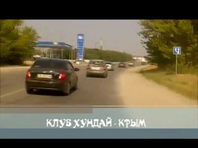 Лето 2011 - Клуб Хундай - Крым/Тихая Бухта