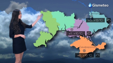 Погода в Украине 31 октября