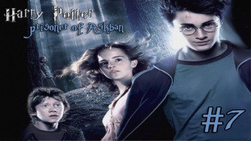 Прохождение игры Гарри Поттер и узник азкабана часть 7