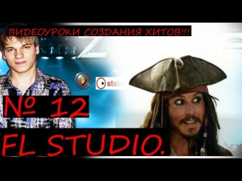 Pirates of the Caribbean 