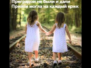 Дружба крепкая 123