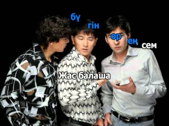 МузАрт - Жалгыз досым 