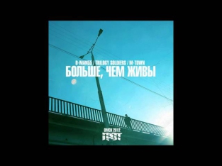 ГРОТ - Красная нить. (при уч. D-MAN55, MC 1.8, NEKBY)