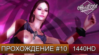 God of War 3 прохождение на русском - часть 10