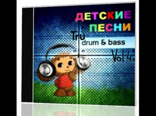 Dj PySHkiN От улыбки станет всем светлей