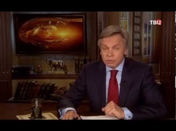 Украина - покой ей только снится «Постскриптум» 5 04 2014