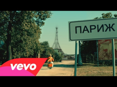 Маяковский - Париж