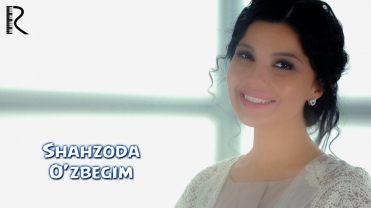 Shahzoda - O'zbegim | Шахзода - Узбегим