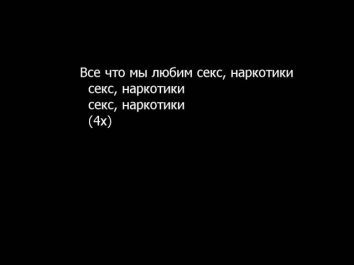 Jah Khalib - Все что мы любим секс, наркотики и секс with lyrics