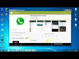 WhatsApp узбекча UZB
