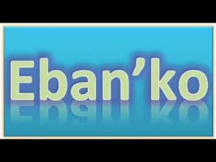 Eban'ko Машенька моя(remix)