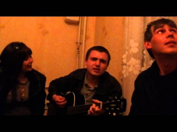 Би 2-Ты разбиваешь моё сердце(cover)