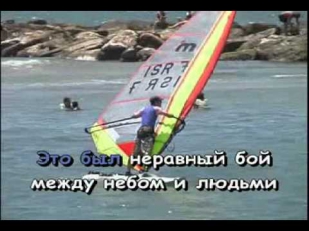 Се ля ви