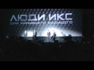 Премьера фильма: Люди икс - дни минувшего будущего/X-man days of future