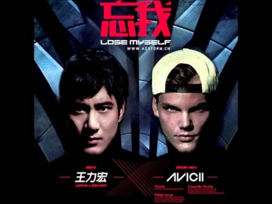 Avicii ft Wang Leehom - Lose MySelf (Original Mix)