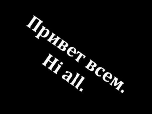 Настройки инурии. И других читов..mp4