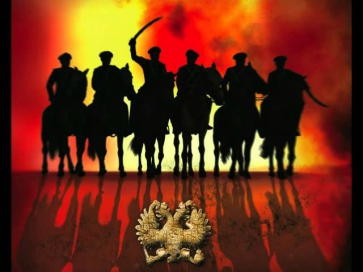 ГОСПОДА ОФИЦЕРЫ, ГОЛУБЫЕ КНЯЗЬЯ