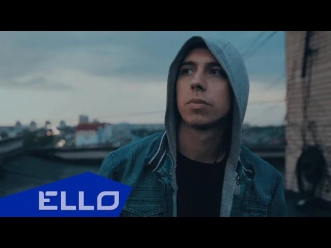 L1LSAN - Лучшая жизнь / ELLO UP^ /