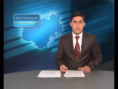 Итоги на кабардинском языке (12.04.2014)
