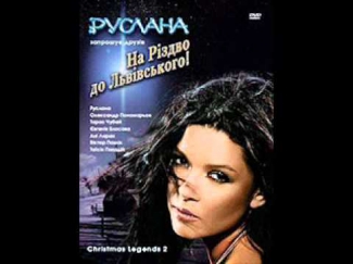 Руслана - Taste Of Legend