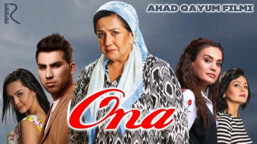 Ona (o'zbek film) | Она (узбекфильм)