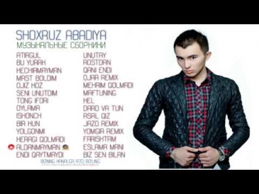 Shoxruz (Abadiya) 2014 Barcha qo`shiqlar toplami