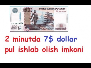 2 minutda 7 $ dollar pul ishlab olish / Разыгрываем 500 рублей