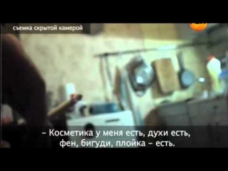 Сниму квартиру за секс