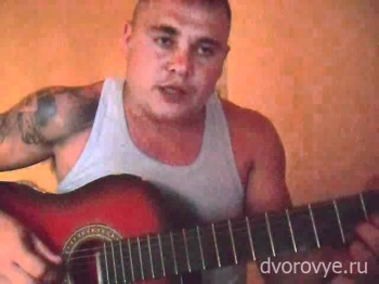 Шайхиев рустам-осень на двоих(песни под гитару)