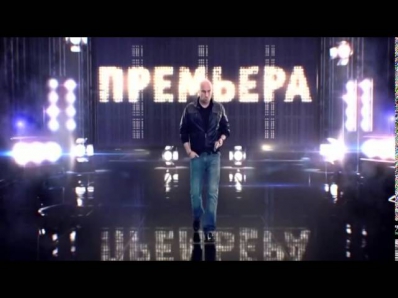 Премьера! Физрук на ТНТ!