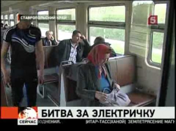 Приехал поезд запоздалый