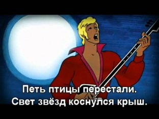 Луч солнца золотого - Муслим Магомаев - With lyrics