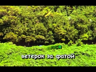 Муслим Магомаев - Свадьба