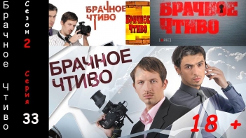 33. Девочка отдалась ради звукозаписи