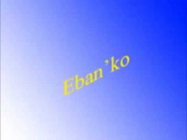 Eban'ko - Машина
