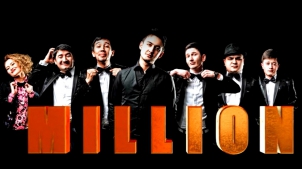 Million jamoasi 2014 Konsert dasturi | To'liq