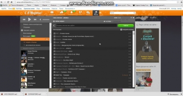 Как скачать музыку с одноклассников!!!Очень просто!!!