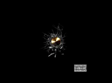 04. Кто Там? - Дворы ft. NonGrata