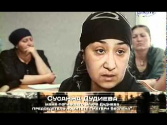 Последний звонок Беслана. НЕ  забуду ! НЕ  прощу !