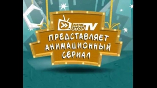 Мультфильм для взрослых Приключения Очкарёвой Кати - Красная шапочка