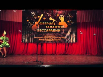 Гостева Лилия - с. Холмское