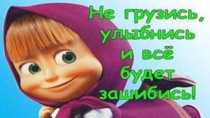 Маша и Медведь сборник Masha and the Bear Masha i Medved Toys Киндер сюрприз Surprise Kinder Surpris