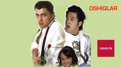 Oshiqlar (uzbek kino) | Ошиклар (узбек кино)