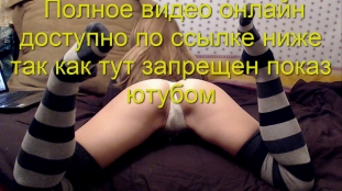 Гламурная модель в порево мастурбирует красивую киску в горячей соло сцене