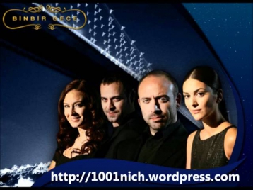 Тысяча и одна ночь  Музыка  Любовь (Gypsy Version)
