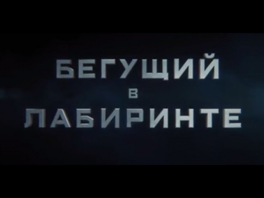 Приключения, фантастика, триллер 