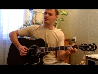 Девочка пай (Cover)